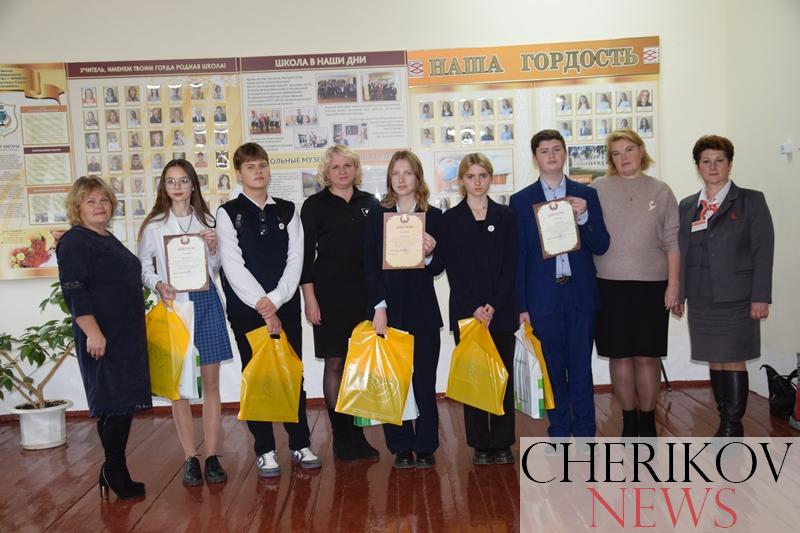 В Черикове завершился второй этап олимпиады финансовой грамотности