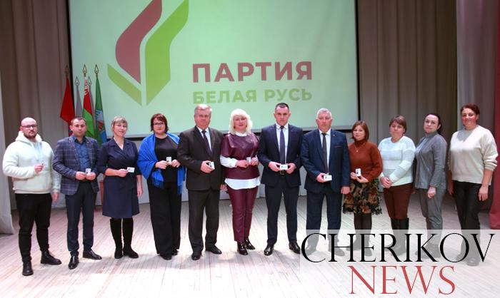 Состоялась отчетно-выборная конференция Чериковского отделения Белорусской партии «Белая Русь». Что обсуждали однопартийцы?