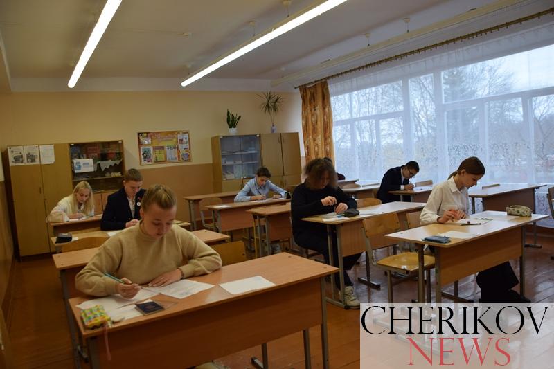 В Чериковском районе проходит очередной этап олимпиады. Школьники и учащиеся колледжа протестировали свой уровень знаний