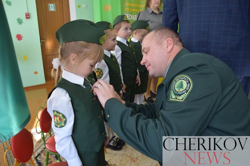 На Чериковщине открылось первое в районе дошкольное лесничество 'Лесная смена'