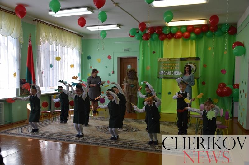 На Чериковщине открылось первое в районе дошкольное лесничество 'Лесная смена'