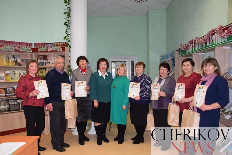 Ветеранская организация Чериковщины подвела итоги работы в 2023 году