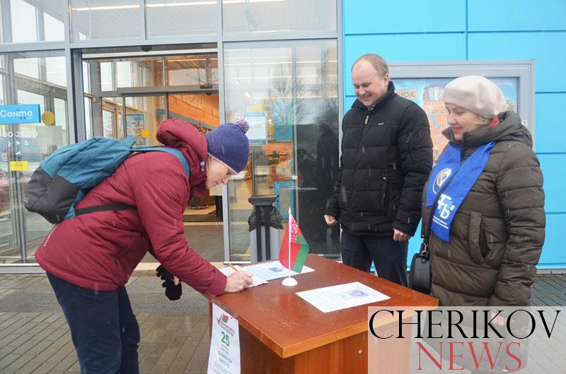 Пикетирование по сбору подписей для выдвижения кандидатов в депутаты проходит в Чериковском районе