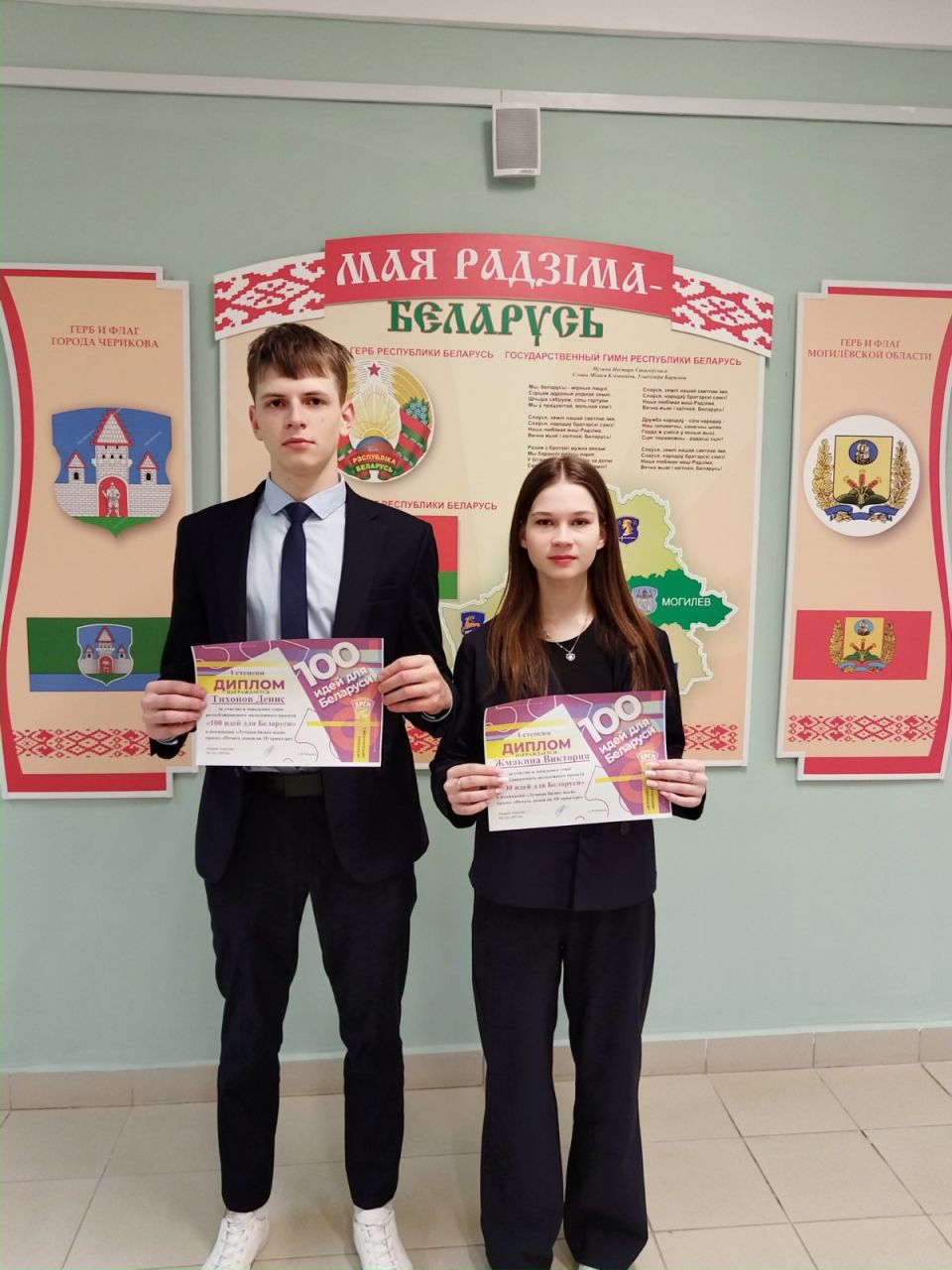 Чериковские школьники готовятся к областному этапу конкурса «100 идей для Беларуси»