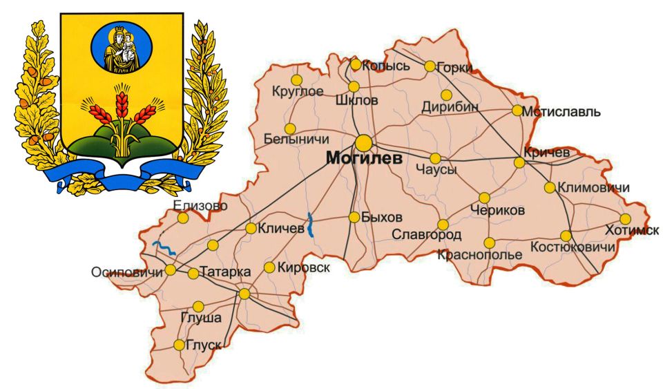 Поздравление жителей Приднепровского края с Днем образования Могилевской области