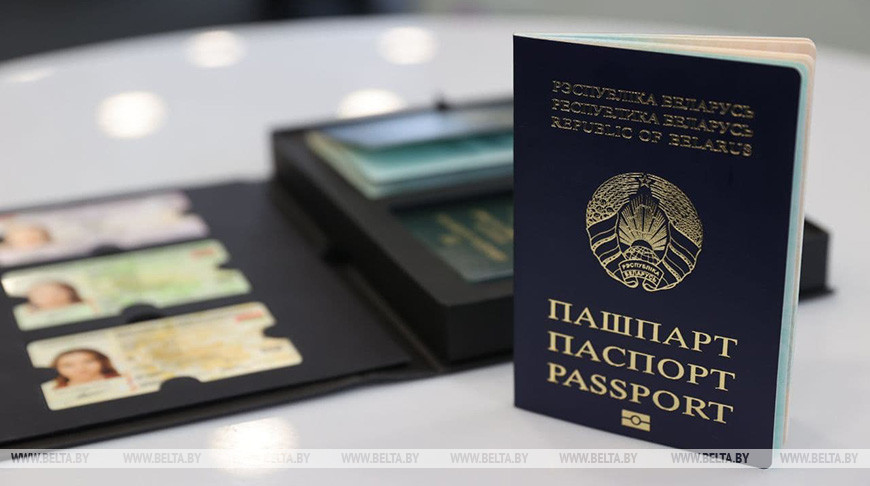 Более 3% граждан Беларуси получили биометрические документы