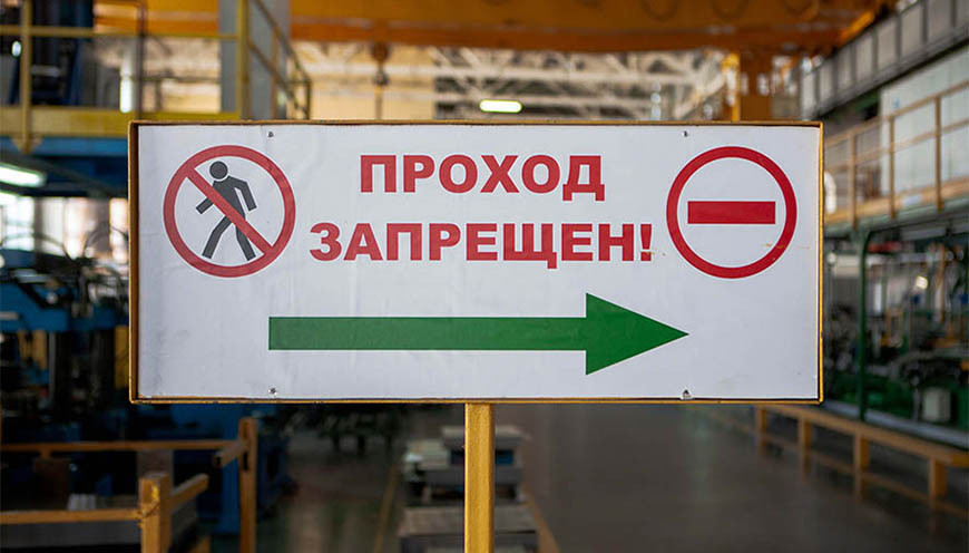 Прокуратура Могилевской области пресекла более 1,2 тыс. нарушений охраны труда в строительной сфере в 2023 году