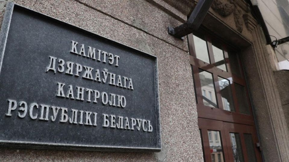 1 марта КГК по Могилевской области проведет «горячую линию» по изучению эффективности и актуальности существующих в республике государственных социальных стандартов по обслуживанию населения в области культуры
