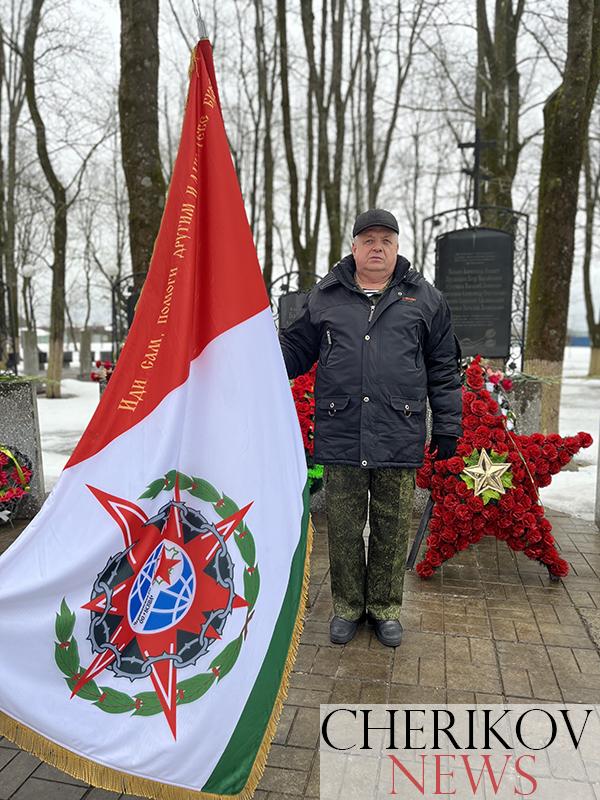 «Знаем, помним, гордимся». В Черикове прошел митинг-реквием, посвященный Дню памяти воинов-интернационалистов и 35-й годовщине вывода советских войск из Афганистана