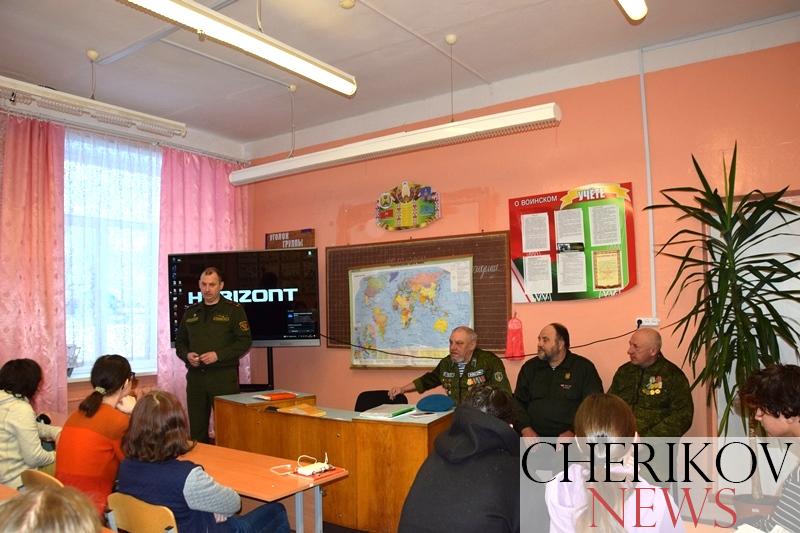 Урок мужества ребятам Чериковщины преподали отважные и смелые защитники Отечества