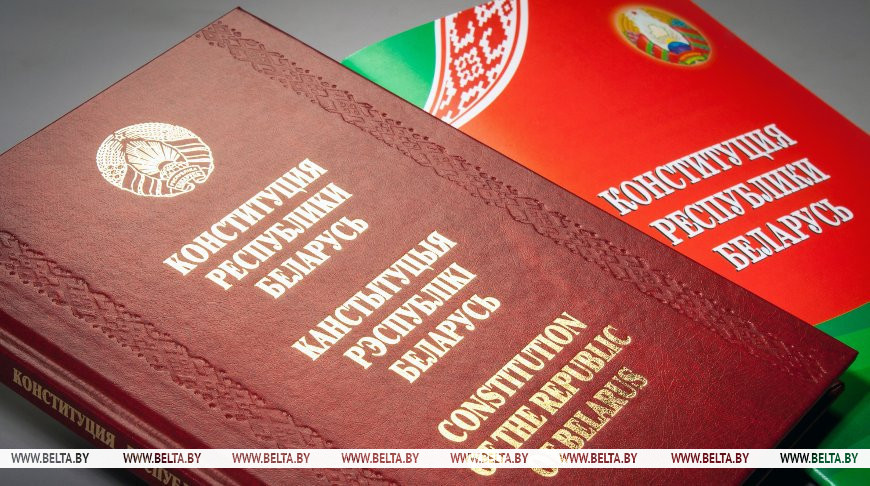 Александр Лукашенко поздравил народ Беларуси с Днем Конституции