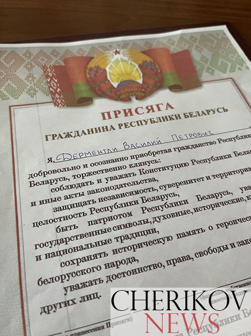 «Полноправные граждане нашей страны». Торжественная церемония получения гражданства Беларуси прошла в Черикове