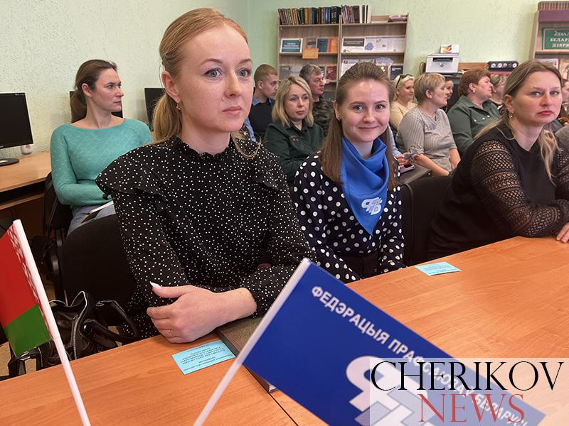 В Черикове прошло заседание Совета районного объединения профсоюзов