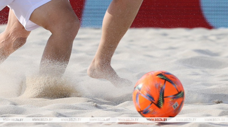 Белорусы победили на старте турнира по пляжному футболу в Санкт-Петербурге