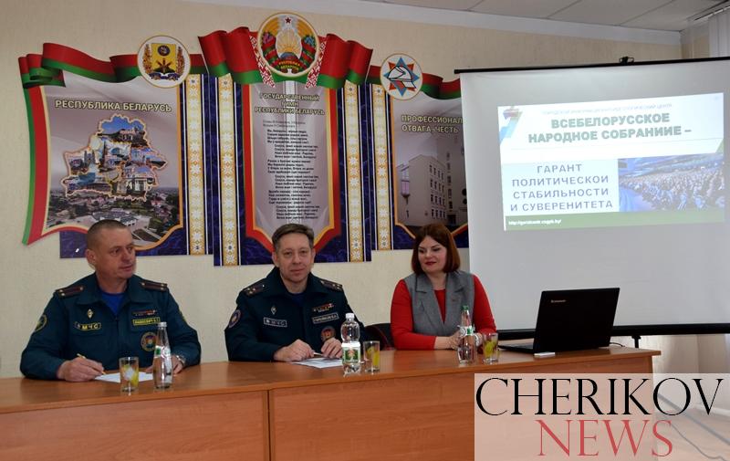 ЕДИ прошел в Чериковском РОЧС с участием областного руководства