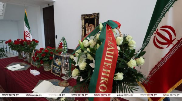 Запись от имени Президента Беларуси сделана в книге соболезнований в посольстве Ирана
