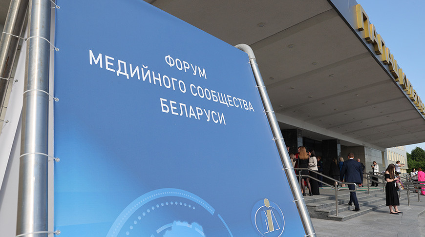 Лукашенко в Могилеве примет участие в Форуме медийного сообщества Беларуси
