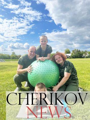 В Черикове прошли спортивные состязания «Папа, мама, я — здоровая семья»