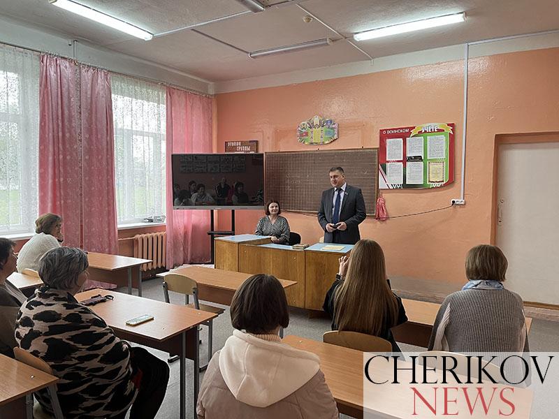 Депутат Палаты представителей Национального собрания Республики Беларусь Сергей Давыдов встретился с коллективом Чериковского колледжа