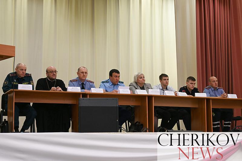 «Найти формулу счастливых и безопасных каникул». В Черикове прошло районное родительское собрание