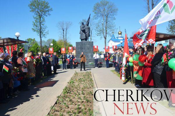 Беларусь помнит! В Черикове отпраздновали День Победы