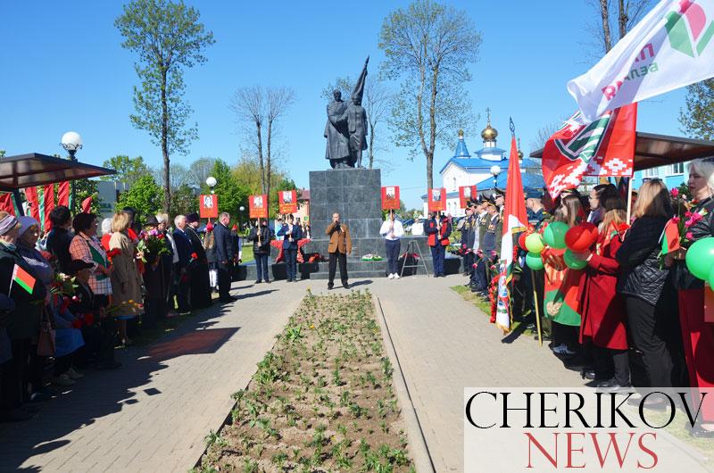 Беларусь помнит! В Черикове отпраздновали День Победы