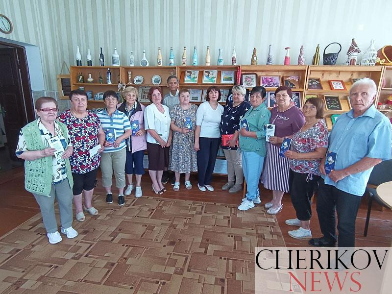 «Не лишний раз о страховании»: в отделении Чериковского РЦСОН прошла тематическая встреча