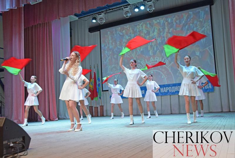 «Мы — одна семья, одна нация, одна Беларусь!»: в Черикове прошло торжество, посвященное Дню народного единства