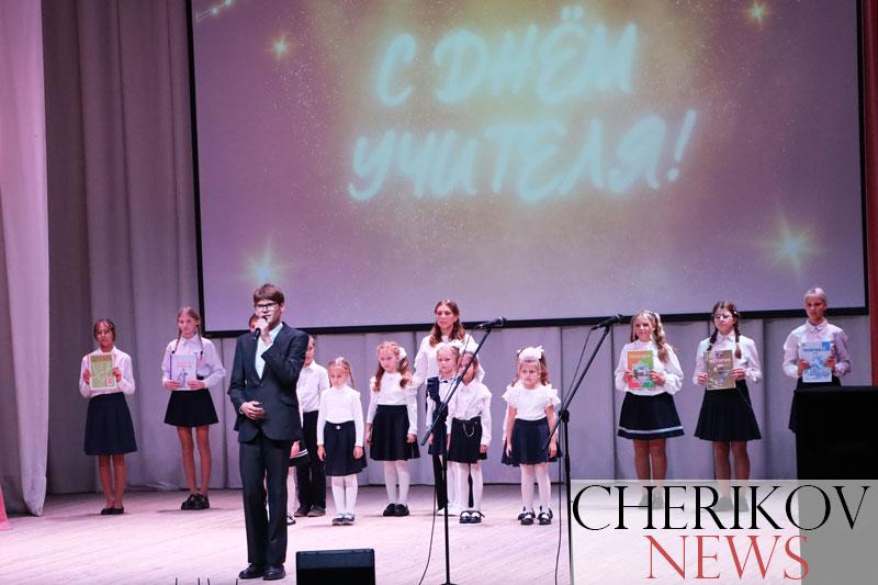 Спасибо вам, учителя! Поздравления с наступающим профессиональным праздником принимали педагоги Чериковщины