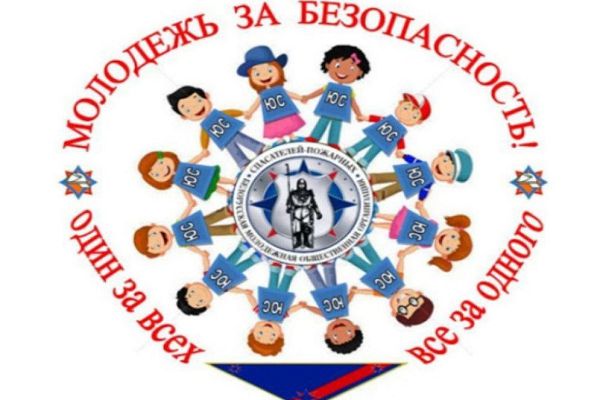 7 октября стартует республиканская акция «Молодежь за безопасность»