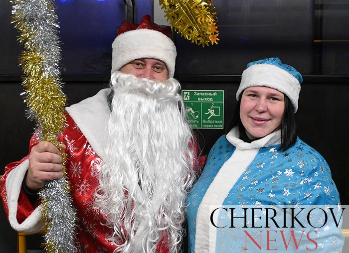 В Черикове Дед Мороз и Снегурочка сменили сани на автобус