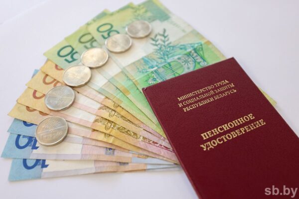 Дополнительная профессиональная пенсия: кто имеет право и сколько можно получить