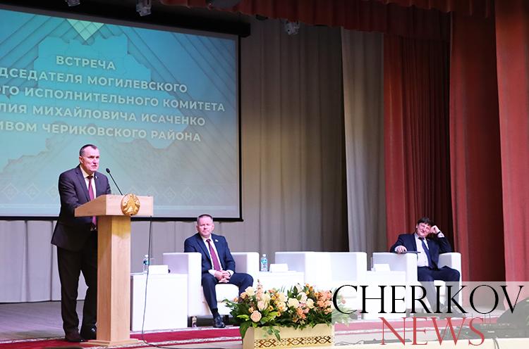 Сильные регионы — сильная страна: председатель Могилевского облисполкома провел встречу с активом Чериковского района