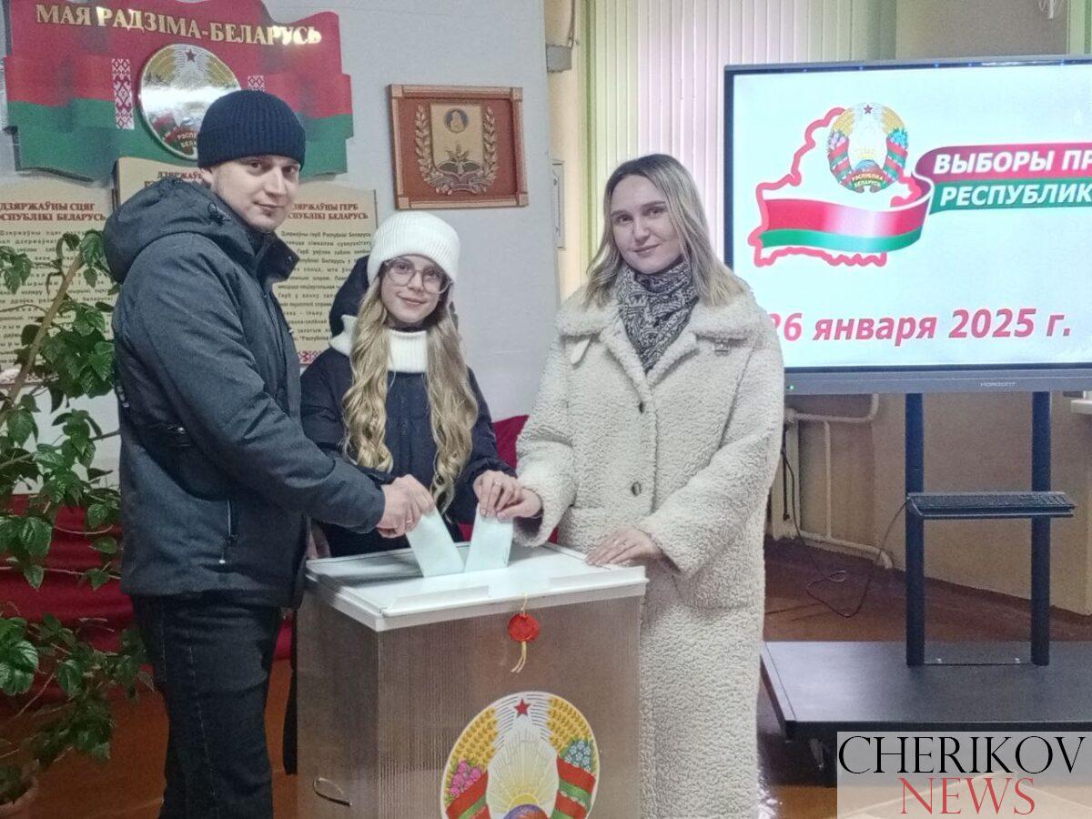 Чериковляне активно приходят на избирательные участки всей семьёй