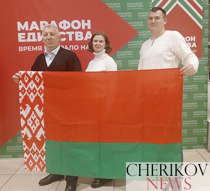 Время выбрало нас! Делегация Чериковского района приняла участие в финальном гала-концерте «Марафона единства»