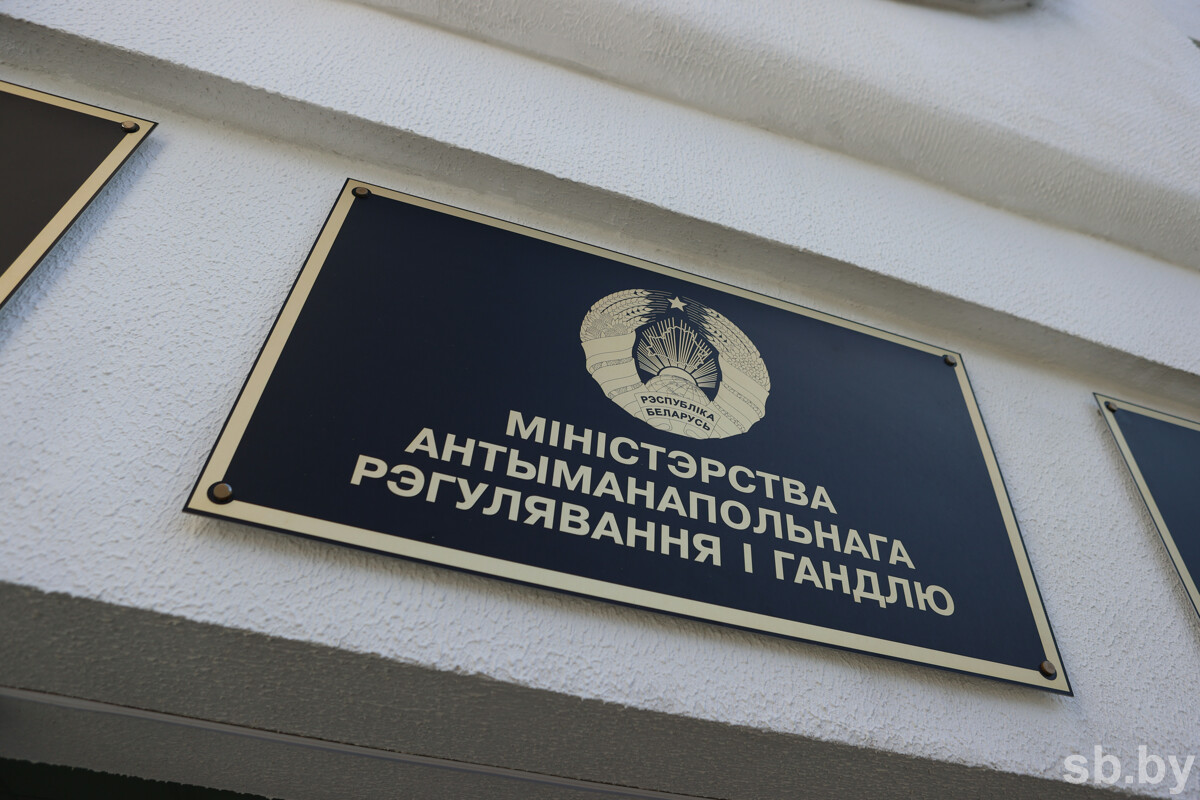 МАРТ установил тарифы на тепло- и электроэнергию для организаций, к которым применяются тарифы для населения