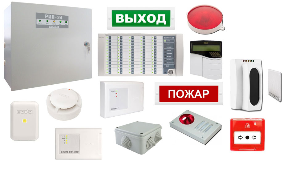 Автоматическая пожарная сигнализация: всё что необходимо знать