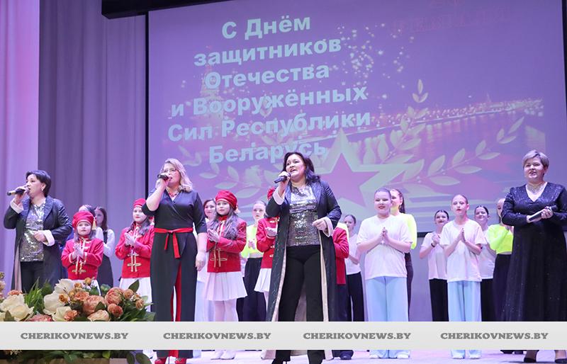 В Черикове поздравили мужчин с Днем защитников Отечества и Вооруженных Сил Республики Беларусь