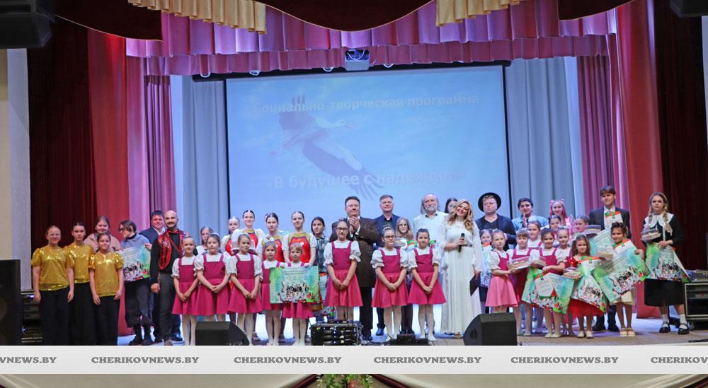 Чериков принял участников XXXIX социально-творческой программы «В будущее – с надеждой»