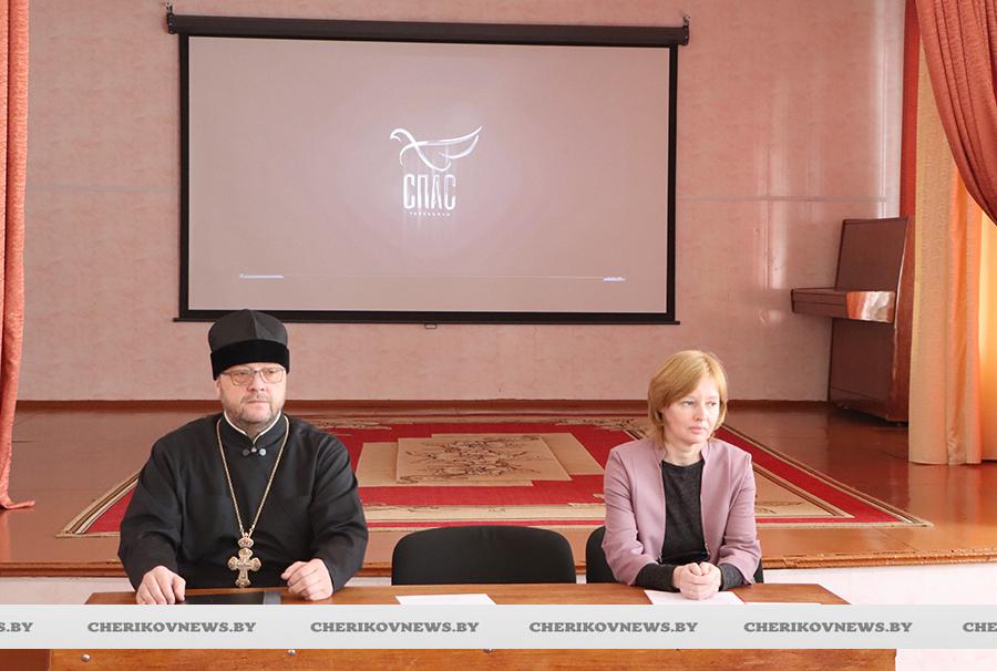 Родительское собрание с просмотром фильма «Мамино письмо» прошло в Черикове