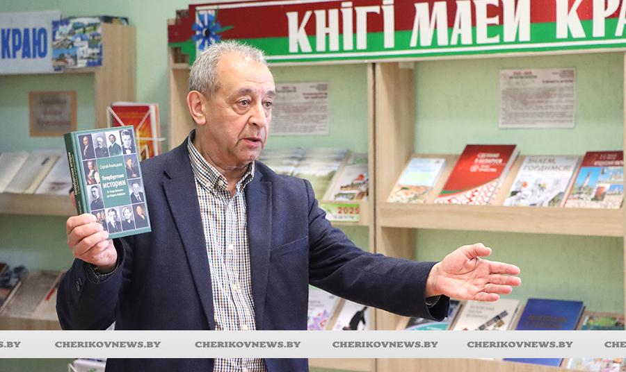 Азимовские чтения с участием российских писателей-фантастов прошли в Черикове