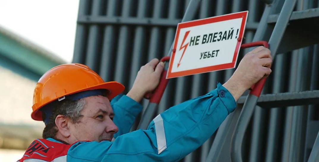 В Костюковичском районе слесарь получил серьезные травмы на работе — за это судили главного инженера предприятия