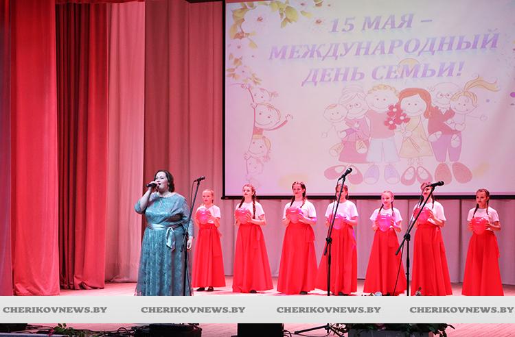 Это самое важное на Земле: в Черикове прошло торжественное мероприятие, посвященное Дню семьи