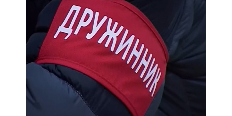 Как стать дружинником в Черикове: кого возьмут, какая нагрузка и поощрение