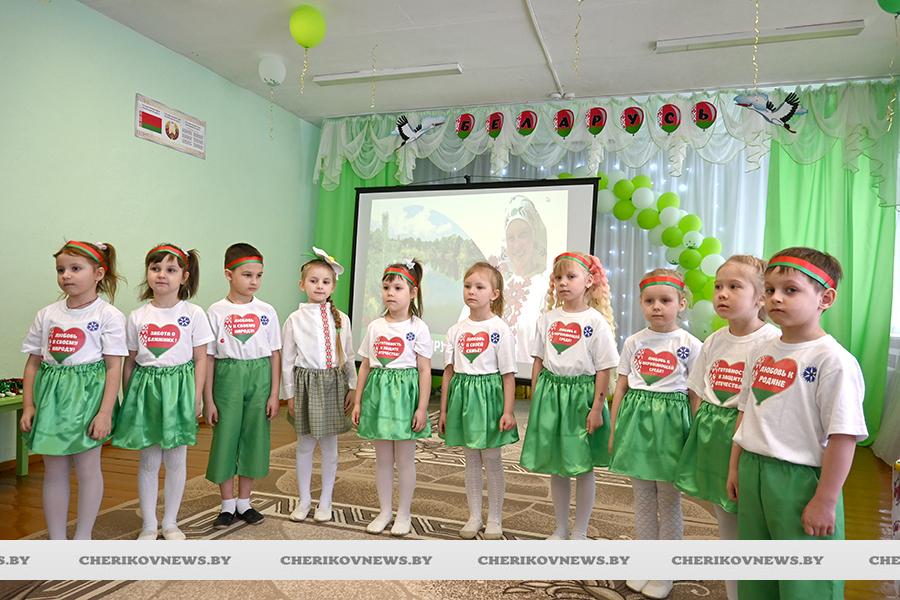 Патриотическая акция «Письмо о Беларуси» прошла в дошкольных учреждениях образования Чериковщины