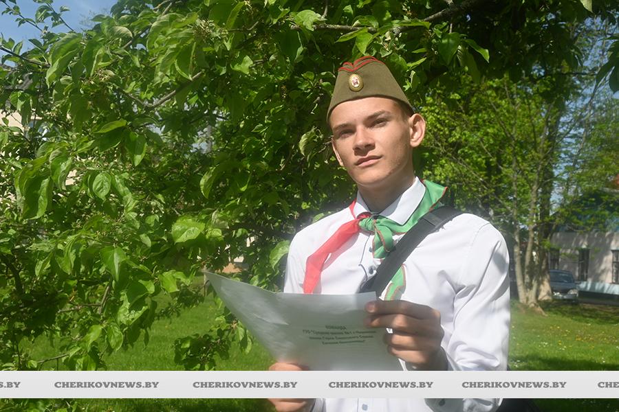 Всегда готовы! День пионерской дружбы отметили в Черикове