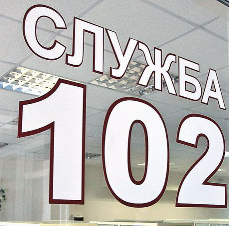 Служба 102: какие обращения от жителей Чериковщины поступали в милицию за прошлую неделю?
