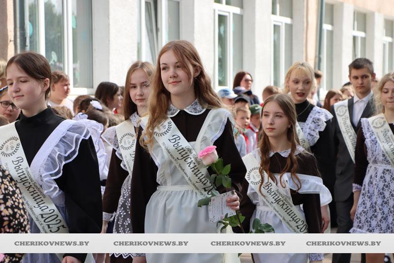 Школа, прощай! или Как прошел последний звонок в СШ №1 г. Черикова (фото)