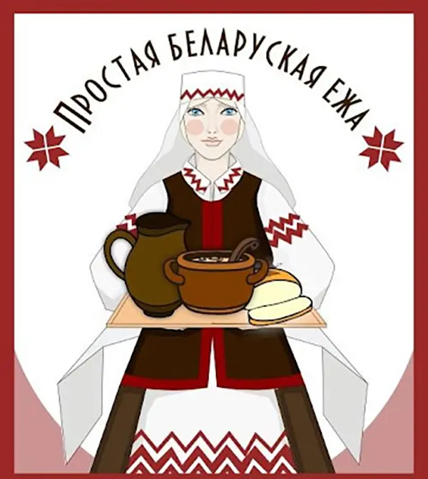 Спазнай смак сваёй кухні: смакі лета