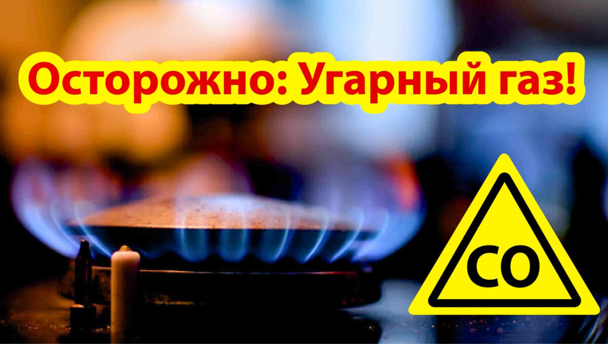 Мать и дочь отравились угарным газом в Кличеве